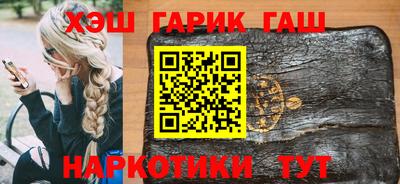 героин Кимры