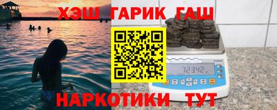 героин Кимры