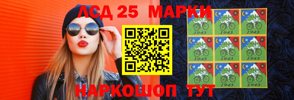 Лсд 25 экстази ecstasy  Лсд 25 экстази кислота  Вход с VPN  Можга 