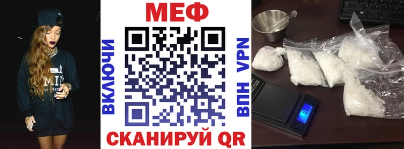 МЯУ-МЯУ 4 MMC  Можга 