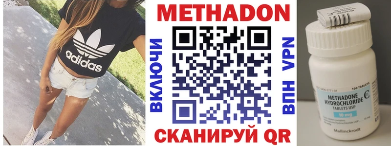 где купить наркоту  Можга  МЕТАДОН VHQ 