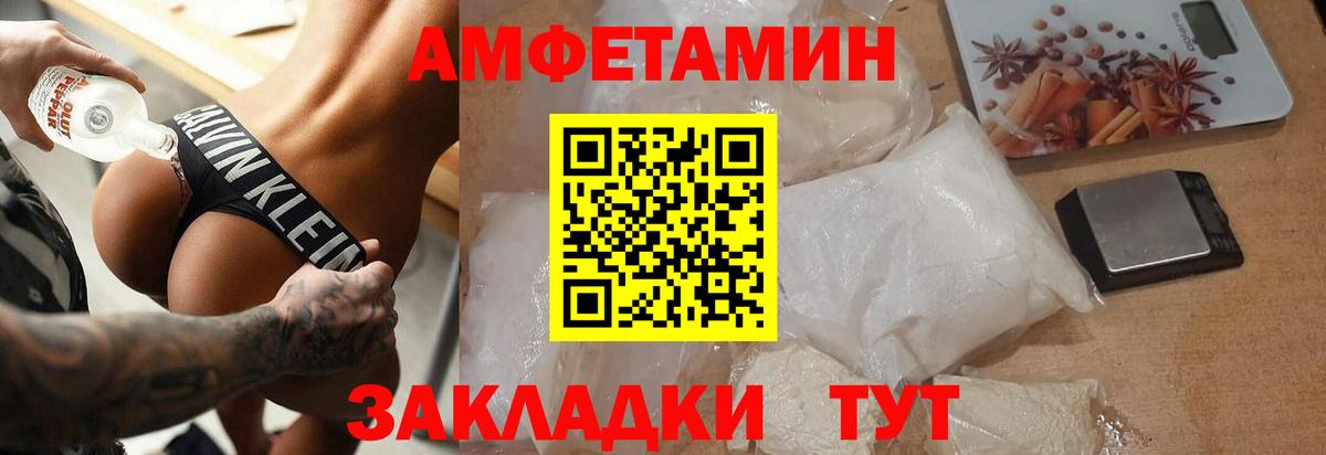 Первитин кристалл  Вход с VPN  Можга 