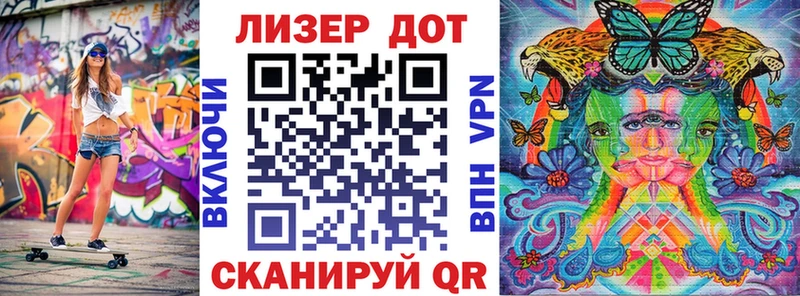 Наркотические марки 1,8мг  Можга 