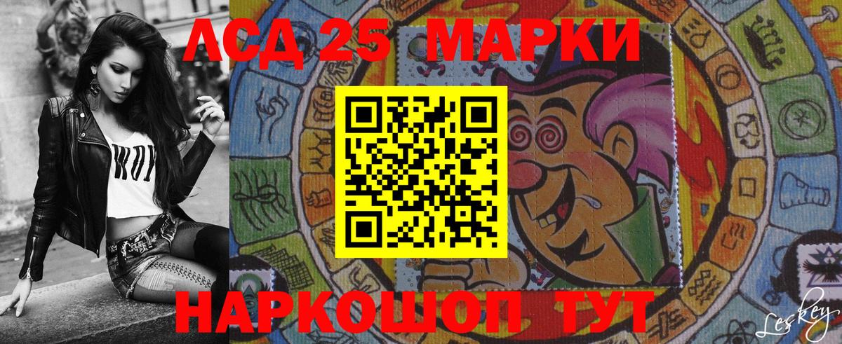 Марки N-bome 1,5мг  Вход с VPN  Можга 