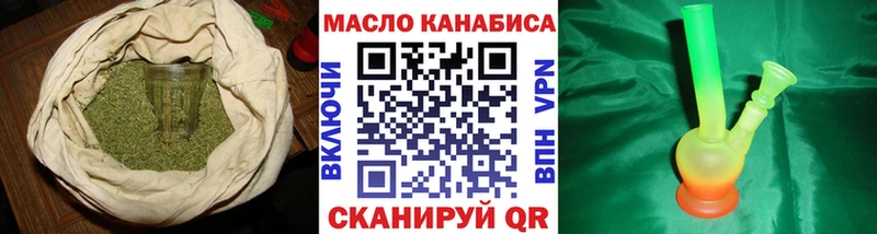Дистиллят ТГК вейп с тгк Можга