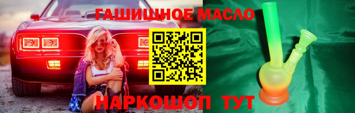 КОКАИН  ГАШ  ТГК  МДМА  Бошки Шишки  Меф МЯУ МЯУ кристаллы  Можга  Вход с VPN 