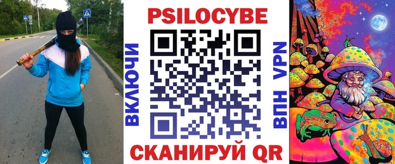 Галлюциногенные грибы Psilocybine cubensis Можга