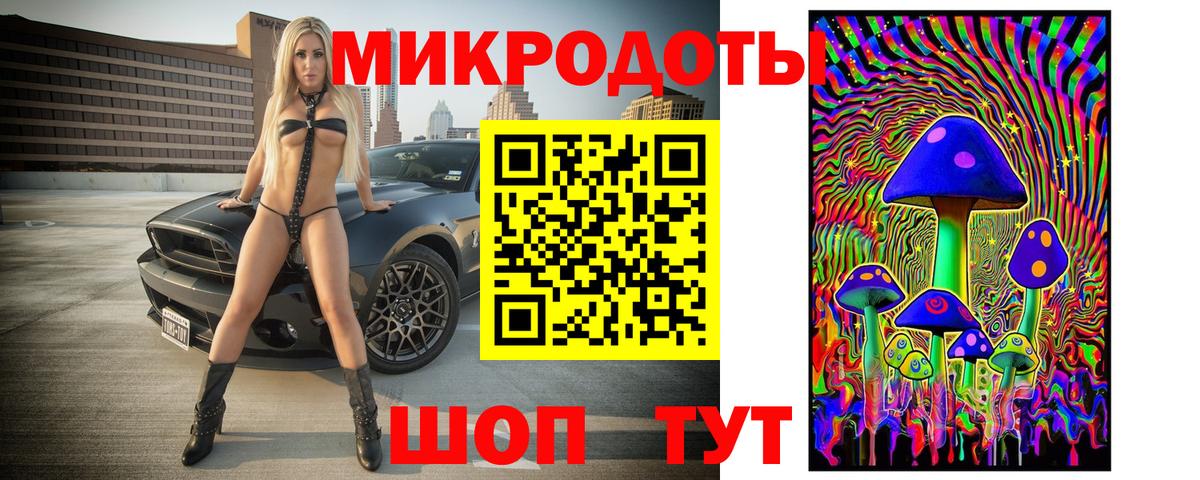 Галлюциногенные грибы мухоморы Можга