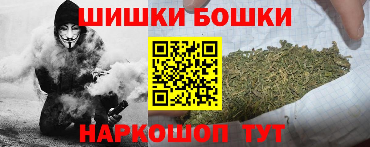 Можга  Шишки марихуана AK-47  Конопля гибрид  Вход с VPN  Бошки марихуана OG Kush 