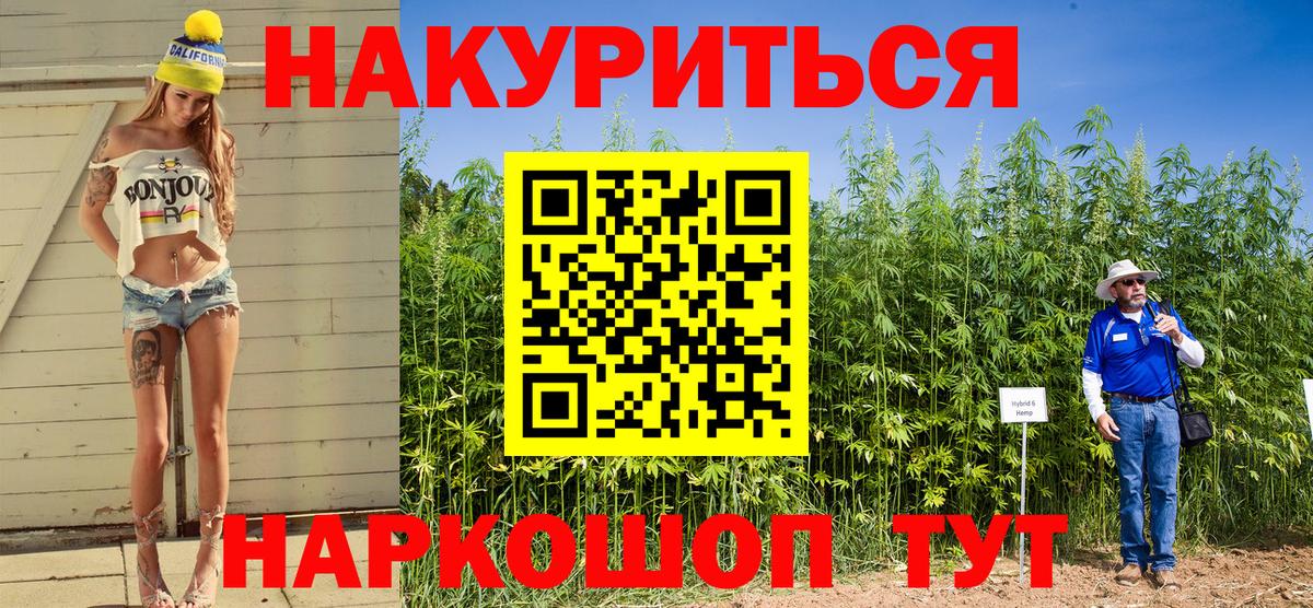 Канабис VHQ Можга
